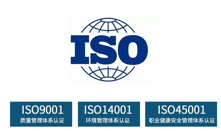 我司顺利通过【ISO】管理体系审核